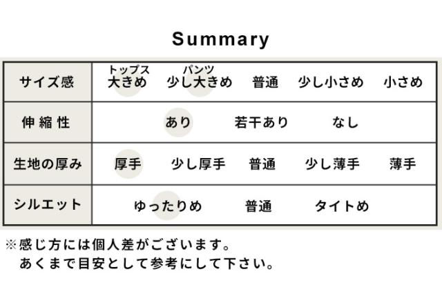 圧縮ウール100% Vネック ゆったり プルオーバー ＋ 裾ギャザー パンツ 2点セット 日本製 / 卒業式 母 服装 50代 パンツスーツ セレモニースーツ ] 30代  40代 60代 きれいめ 上下セット 礼服 七五三 母 ママ 祖母 ストレッチ 入学式 ママスーツ 秋冬 秋 冬の通販は