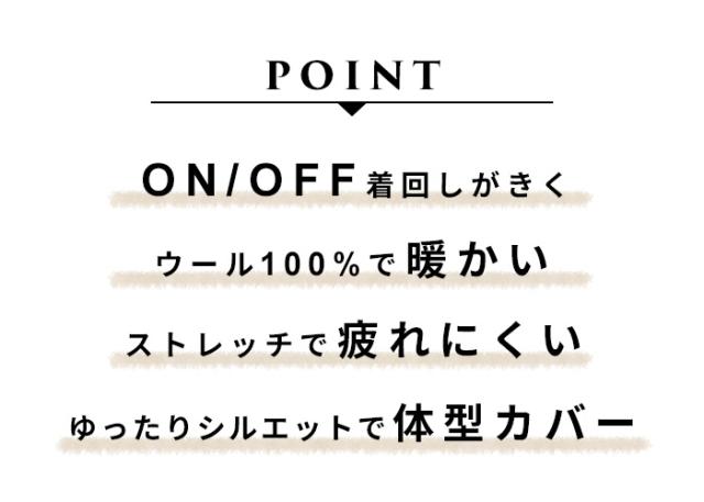 圧縮ウール100% Vネック ゆったり プルオーバー ＋ 裾ギャザー パンツ 2点セット 日本製 / 卒業式 母 服装 50代 パンツスーツ セレモニースーツ ] 30代  40代 60代 きれいめ 上下セット 礼服 七五三 母 ママ 祖母 ストレッチ 入学式 ママスーツ 秋冬 秋 冬の通販は