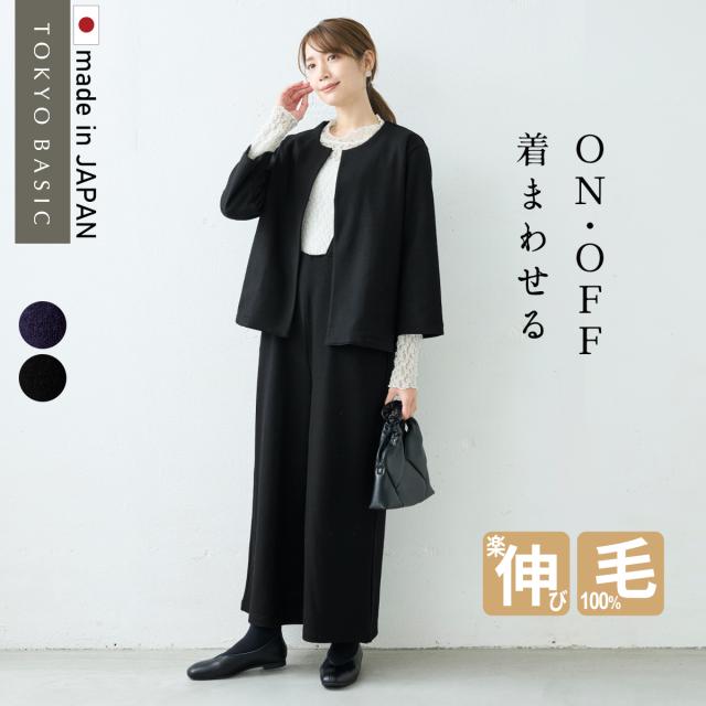 圧縮ウール100% こなれジャケット ＋ オーバーオール 2点セット / 日本製 30代 40代 60代 きれいめ 上下セット 礼服 七五三 母 ママ 祖母 ストレッチ 入学式 ママスーツ 秋冬 秋 冬 サロペット