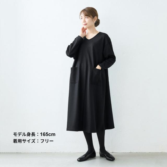圧縮ウール100% ゆったり Vネックワンピース /  日本製 40代 50代 60代 女性 大人 ウール100% ウール 毛 ロング ミモレ丈 膝下 上品 シンプル ナチュラル ゆったり 防寒 暖かい 圧縮ウール100% ゆったり Vネックワンピース / 日本製 40代 50代 60代 女性