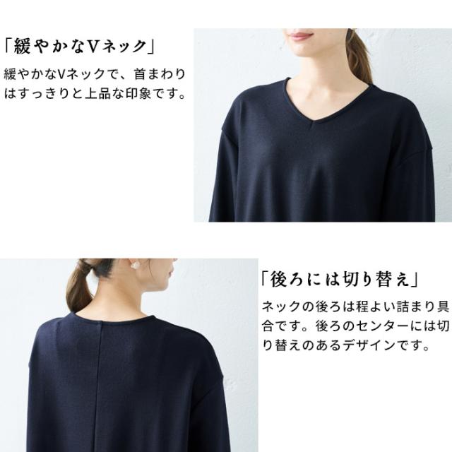 圧縮ウール100% ゆったり Vネックワンピース / 日本製 40代 50代 60代 女性