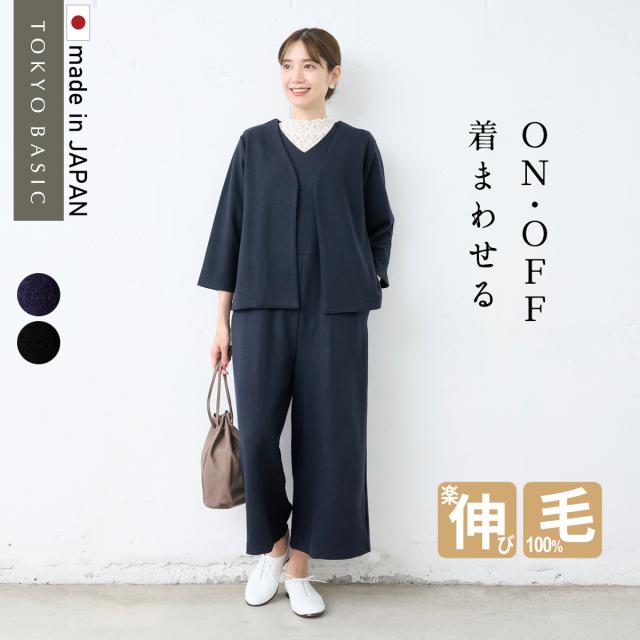 [ 卒業式 母 服装 50代 パンツスーツ セレモニースーツ ] 圧縮ウール100% こなれVネックジャケット ＋ サロペット 2点セット / 日本製 30代  40代 60代 きれいめ 上下セット 礼服 七五三 母 ママ 祖母 ストレッチ 入学式 ママスーツ 秋冬 秋 冬 サロペットの通販は