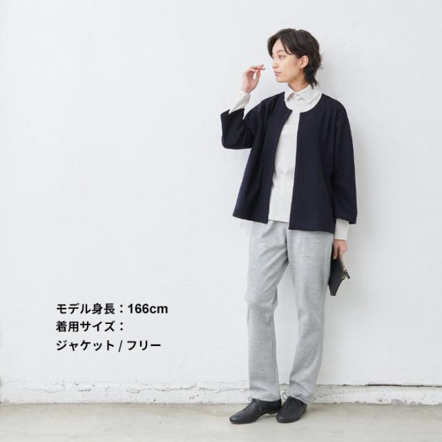 スカート裏地付き 圧縮 ウール100% こなれ ジャケット ＋ ロング