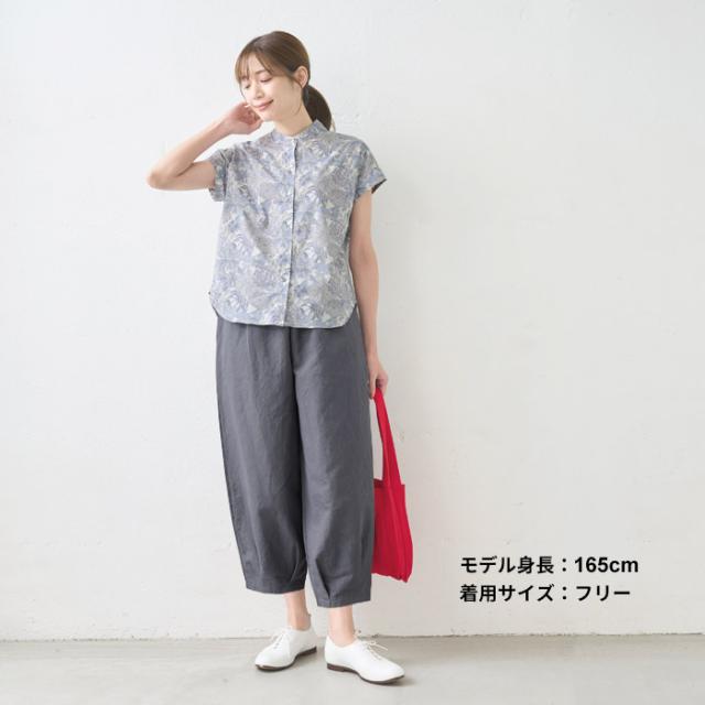 やわらか コットン ヘンプ クロップド バルーンパンツ / 40代 50代 60