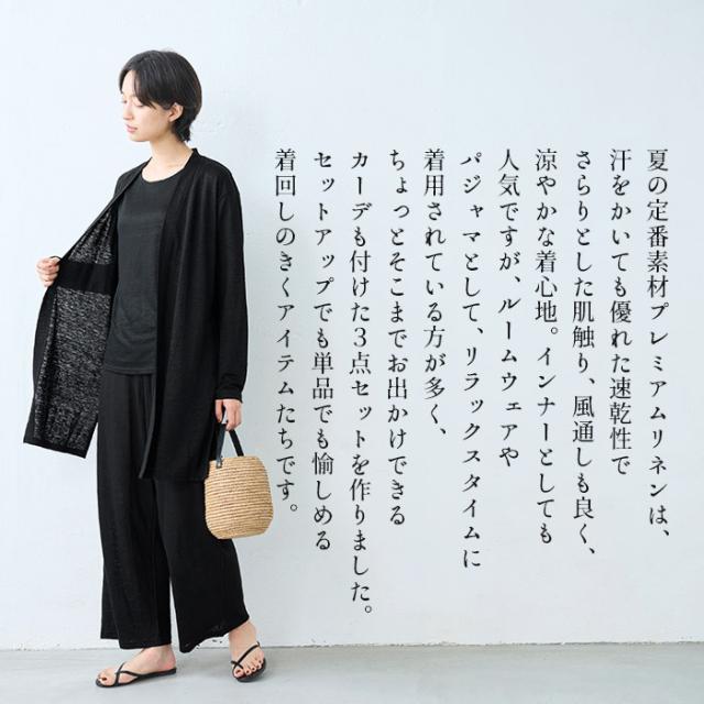 プレミアムリネン100% ベーシック タンクトップ + ロング ペチパンツ 2