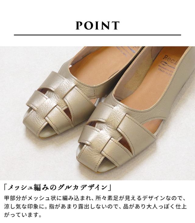 本革 グルカシューズ Recipe RP-532 日本製 / 大人 グルカサンダル