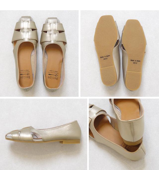 本革 グルカシューズ Recipe RP-532 日本製 / 大人 グルカサンダル レディース 夏 きれいめ 40代 50代 60代  疲れない 痛くない グルカ サンダル スリッポン レザーサンダル レザーシューズ 柔らかい 2E相当 牛革 フラットシューズ レシピ靴  歩きやすい 本革 グルカシューズ Recipe RP-532 日本製 / 大人 グルカサンダル