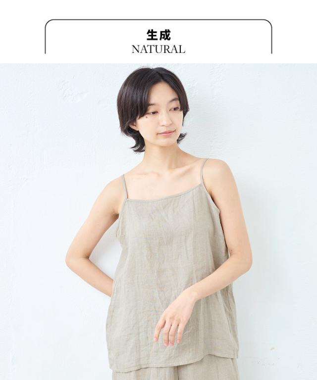 60番手 フレンチリネン100% キャミソール ＆ 一分丈ショーツ 2点セット / 日本製 40代 50代 60代 リネン100％ インナーセット レディース キャミソール 一分丈 ショーツ 夏用 涼しい 下着セット 天然素材 通気性 吸湿性 ナチュラル ルームウェア 上下セット 60番手 フレンチリネン100% キャミソール ＆ 一部丈ショーツ 2点セット