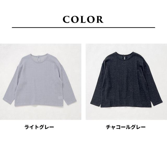 ウール100% ガーゼ ワイド プルオーバー 日本製 / トップス レディース