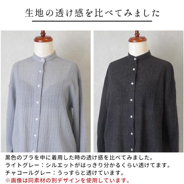 ウール100% ガーゼ ワイド プルオーバー 日本製 / トップス レディース