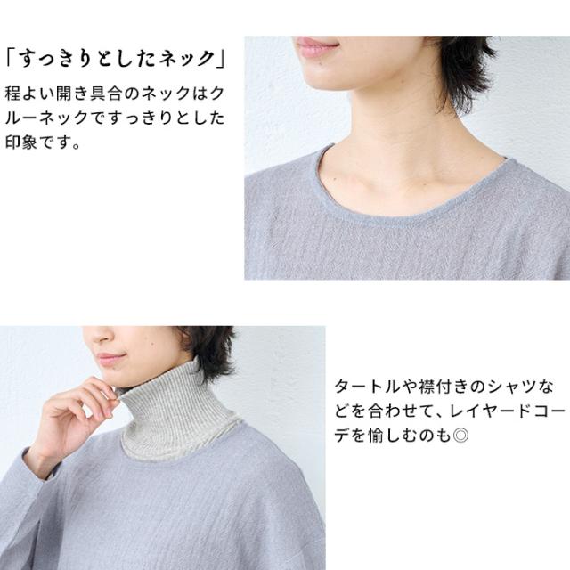 ウール100% ガーゼ ワイド プルオーバー 日本製 / トップス レディース