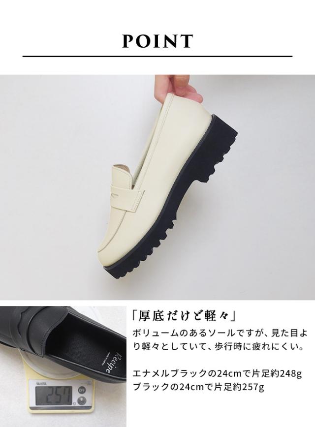 柔らかな 本革 厚底コインローファー Recipe RP-568 日本製 / ローファー レディース 厚底 痛くない 本革 歩きやすい 40代 50代 60代 ファッション おしゃれ 幅広 2E 疲れない きれいめ 軽量 レザーシューズ 革靴 牛革 マニッシュ トラッド オフィス レシピ_4