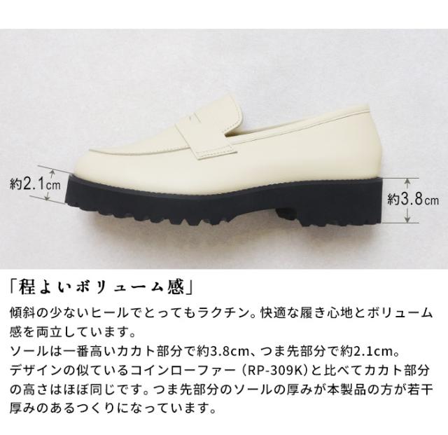 柔らかな 本革 厚底コインローファー Recipe RP-568 日本製 / ローファー レディース 厚底 痛くない 本革 歩きやすい 40代 50代 60代 ファッション おしゃれ 幅広 2E 疲れない きれいめ 軽量 レザーシューズ 革靴 牛革 マニッシュ トラッド オフィス レシピ_6