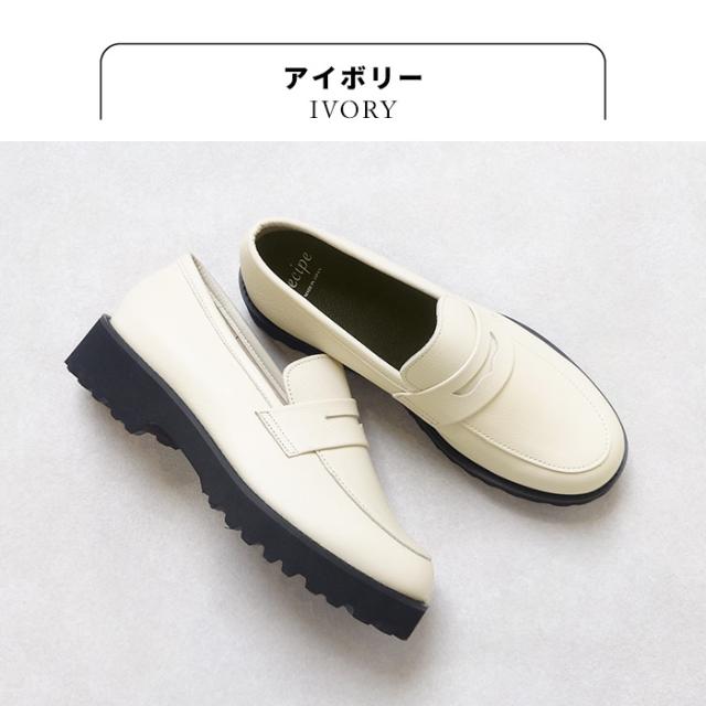 柔らかな 本革 厚底コインローファー Recipe RP-568 日本製 / ローファー レディース 厚底 痛くない 本革 歩きやすい 40代 50代 60代 ファッション おしゃれ 幅広 2E 疲れない きれいめ 軽量 レザーシューズ 革靴 牛革 マニッシュ トラッド オフィス レシピ_8