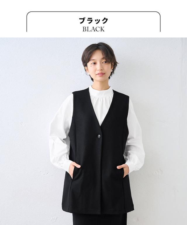 圧縮ウール100% ロングジレ / 日本製 40代 50代 60代 30代 女性 ジレ ベスト レディース ウール 秋冬 ロングベスト ウールジレ ウールベスト 羽織り 体型カバー 冬服 軽い 暖かい 上品 大人カジュアル シンプル きれいめ 重ね着 ポケット付き セットアップ可能_12