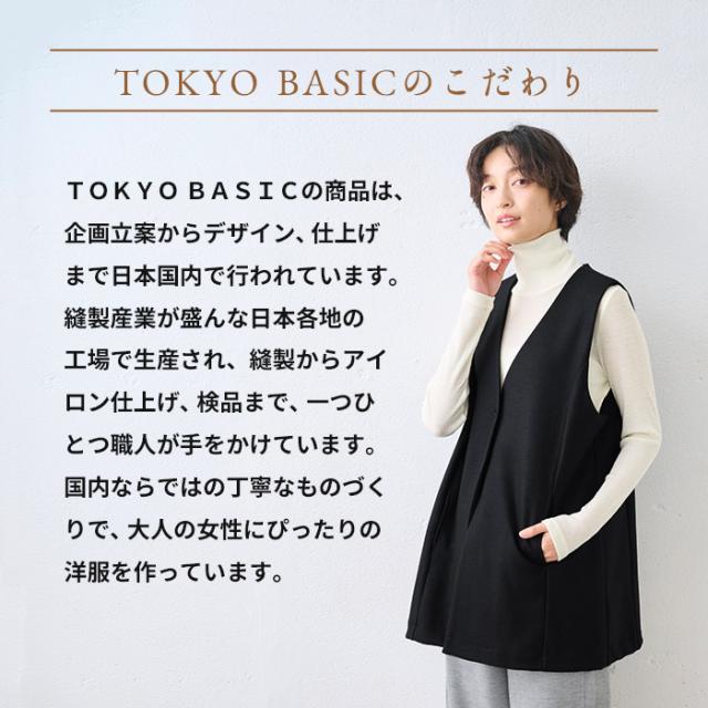 圧縮ウール100% ロングジレ / 日本製 40代 50代 60代 30代 女性 ジレ ベスト レディース ウール 秋冬 ロングベスト ウールジレ ウールベスト 羽織り 体型カバー 冬服 軽い 暖かい 上品 大人カジュアル シンプル きれいめ 重ね着 ポケット付き セットアップ可能_16