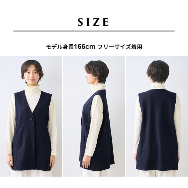 圧縮ウール100% ロングジレ / 日本製 40代 50代 60代 30代 女性 ジレ ベスト レディース ウール 秋冬 ロングベスト ウールジレ ウールベスト 羽織り 体型カバー 冬服 軽い 暖かい 上品 大人カジュアル シンプル きれいめ 重ね着 ポケット付き セットアップ可能_17