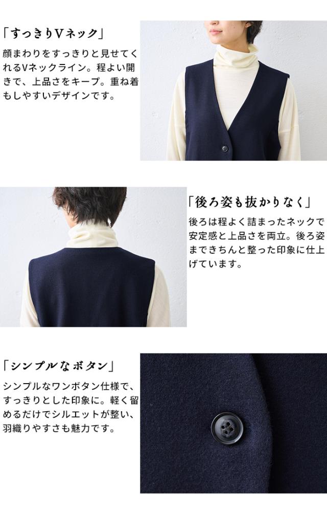 圧縮ウール100% ロングジレ / 日本製 40代 50代 60代 30代 女性 ジレ ベスト レディース ウール 秋冬 ロングベスト ウールジレ ウールベスト 羽織り 体型カバー 冬服 軽い 暖かい 上品 大人カジュアル シンプル きれいめ 重ね着 ポケット付き セットアップ可能_6