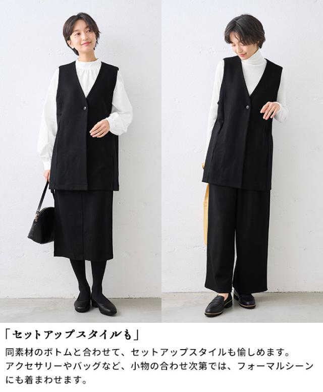 圧縮ウール100% ロングジレ / 日本製 40代 50代 60代 30代 女性 ジレ ベスト レディース ウール 秋冬 ロングベスト ウールジレ ウールベスト 羽織り 体型カバー 冬服 軽い 暖かい 上品 大人カジュアル シンプル きれいめ 重ね着 ポケット付き セットアップ可能_8