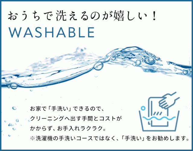 ウォッシャブルウール100% プルオーバー 日本製 / 長袖 トップス