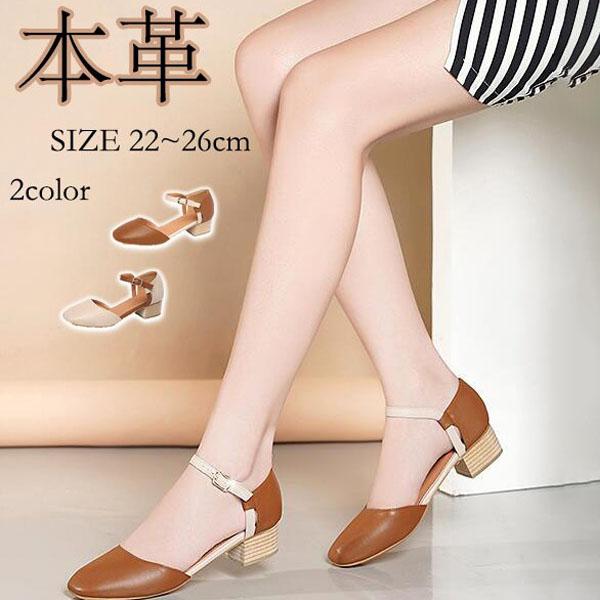 送料無料 本革 バックストラップパンプス 靴 パンプス レディース サイドベルト チャーム付き おしゃれ 可愛い オフィス 仕事 卒業の通販はau Pay マーケット Shojikiya