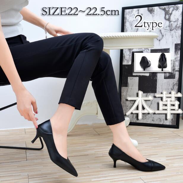 送料無料 本革 バックストラップパンプス 靴 パンプス レディース サイドベルト チャーム付き おしゃれ 可愛い オフィス 仕事 卒業の通販はau Pay マーケット Shojikiya