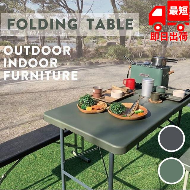 Slower スロウワー フォールディングテーブル Foster 折りたたみ 頑丈 テーブル 机 q バーベキュー 在宅ワーク 用 持ち運び 春キャンプの通販はau Pay マーケット Or Select