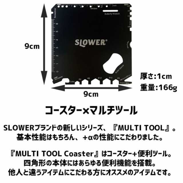 SLOWER スロウワー MULTI TOOL Coaster アウトドア マルチツール おしゃれ 工具 レンチ ドライバー ナイフ 登山 バイク  自転車 スポーク の通販はau PAY マーケット - OR SELECT