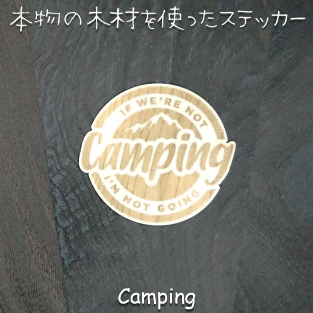 Wood Sticker Camping ウッド ステッカー 木 シール 車 バイク 自然素材 生分解素材 おしゃれ かっこいいの通販はau Pay マーケット Or Select