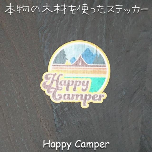 Wood Sticker Happy Camper ウッド ステッカー 木 シール 車 バイク 自然素材 生分解素材 おしゃれ かっこいいの通販はau Pay マーケット Or Select