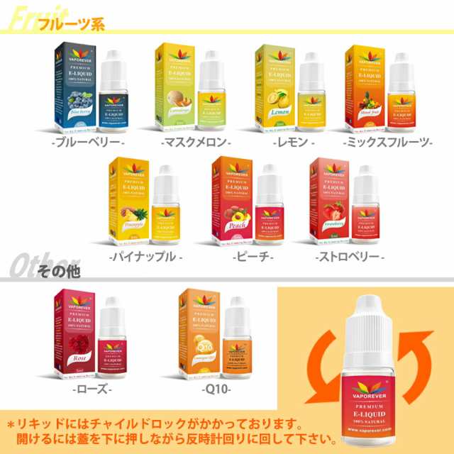 5本セット】 電子タバコ リキッド VAPOREVER 5ml 全20種 VAPE リキッド VAPOREVER 電子たばこ VAPE リキッド  選べる 電子煙草 禁煙 ベの通販はau PAY マーケット デジモク au PAY マーケット－通販サイト