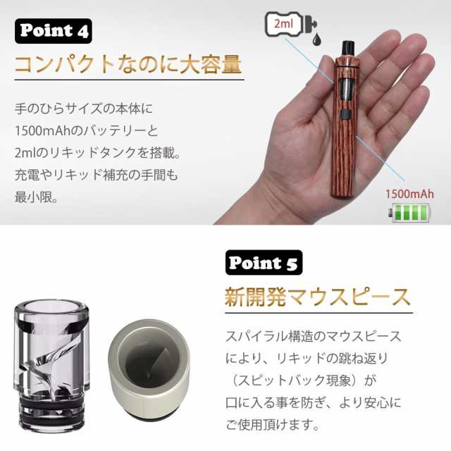 Joyetech Ego Aio 電子タバコ Vape ベイプ スターターキット 本体 持ち運び シーシャ おすすめ コンパクト スリム 小型 イーゴーエーアイの通販はau Pay マーケット デジモク