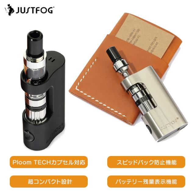 たばこカプセル対応セット リキッド付 Justfog Q14 電子タバコ Vape ベイプ プルームテック プラス プルームテックプラス Ploom Teの通販はau Pay マーケット デジモク
