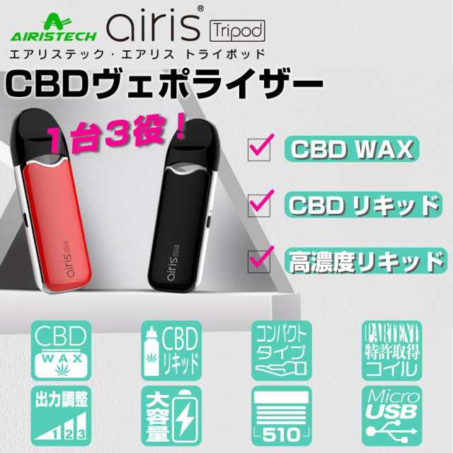 510スレッド スティックバッテリー 510アトマイザー用 CBD