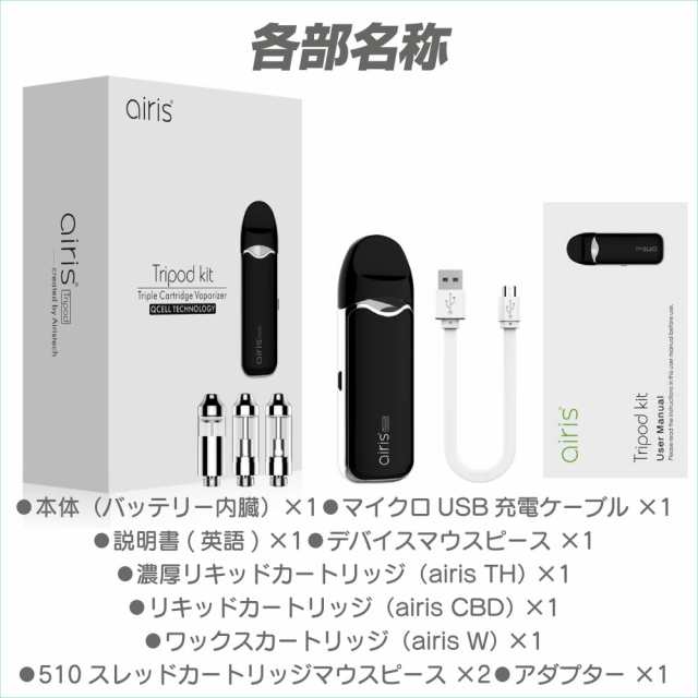 CBD ヴェポライザー アトマイザー リキッド リキッド CBD リキッド CBD