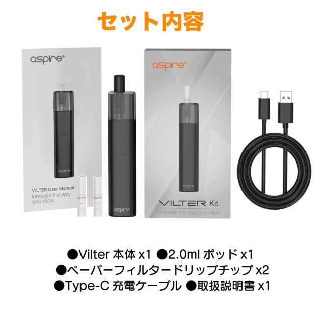 VAPE POD ASPIRE VILTER KIT 電子タバコ ペーパーフィルター 紙 ...