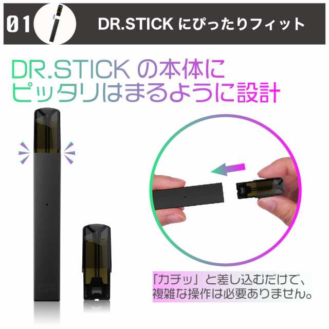 ドクタースティック(非売品のおまけ付き)