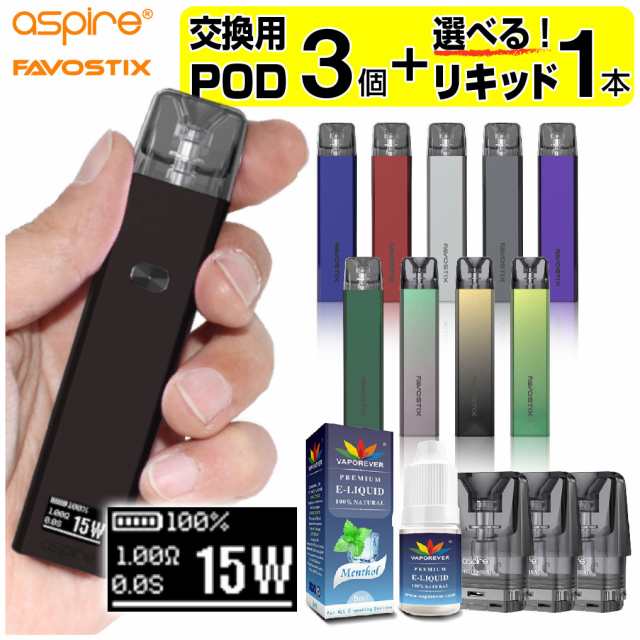 VAPE POD ASPIRE Favostix 電子タバコ ベイプ POD スターターキット