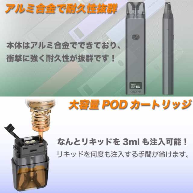 Vape Pod Aspire Favostix 電子タバコ ベイプ Pod スターターキット ポッド タイプ アスパイア ファボスティックス 爆煙 本体 おすすめ の通販はau Pay マーケット デジモク