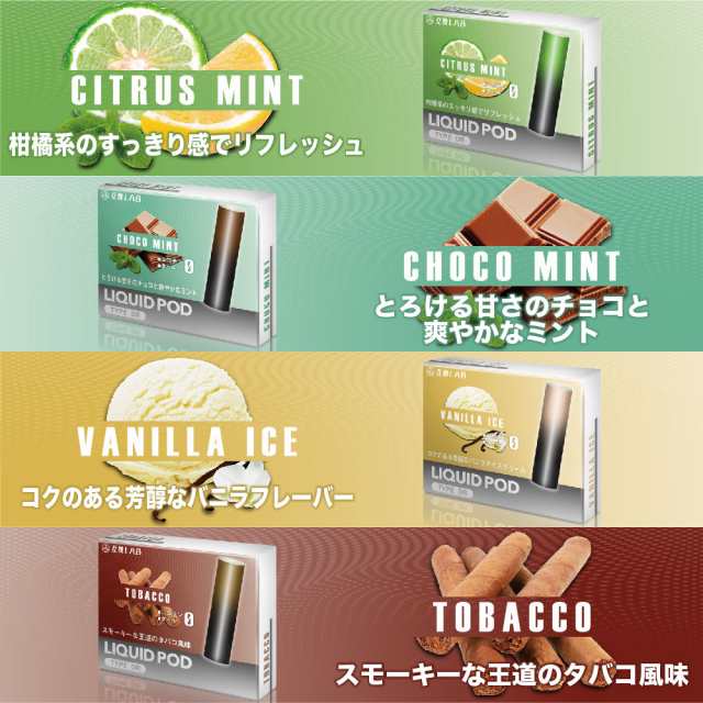 互換LAB ドクターベイプ用 カートリッジ DR.VAPE用 互換ラボ 20