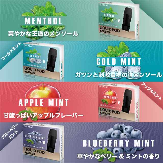 DR.VAPE　ドクターベイプ　本体　フレーバーカートリッジ