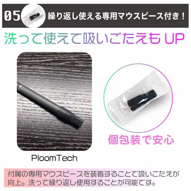 一部予約販売中】互換LAB プルームテック用 カートリッジ Ploom TECH用