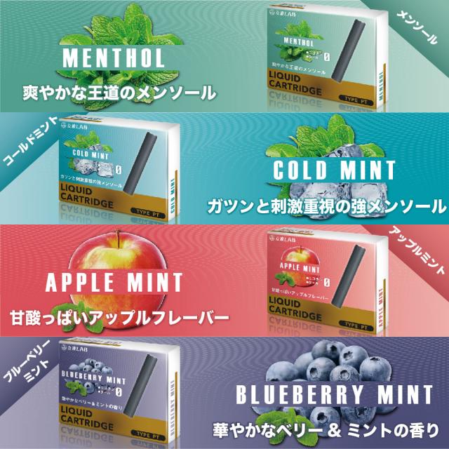 互換LAB プルームテック用 カートリッジ Ploom TECH用 互換ラボ