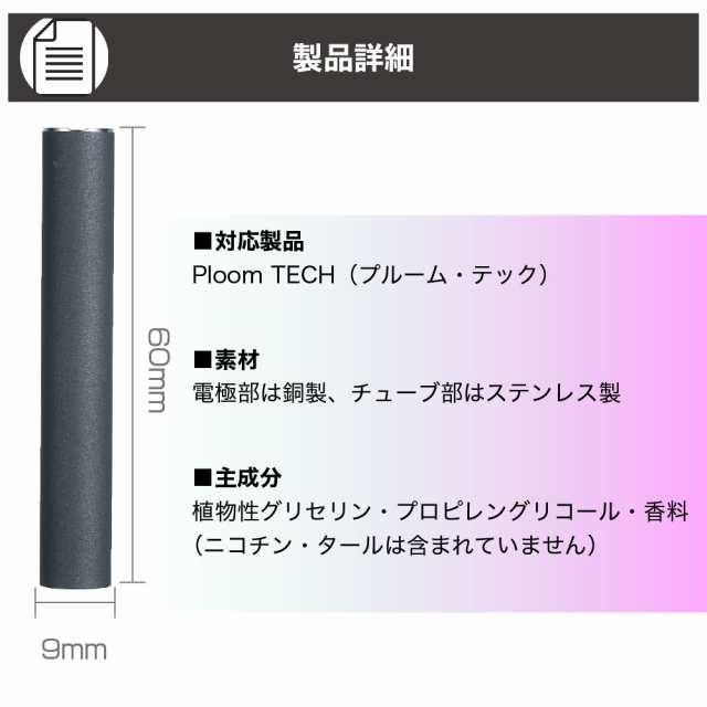 互換LAB プルームテック用 カートリッジ Ploom TECH用 互換ラボ 20