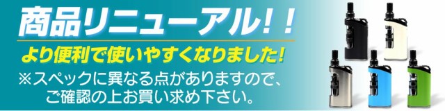 Justfog Compact 14 電子タバコ Vape ベイプ スターターキット ジャストフォグ コンパクト 14 本体 持ち運び シーシャ おすすめ コンパの通販はau Pay マーケット デジモク