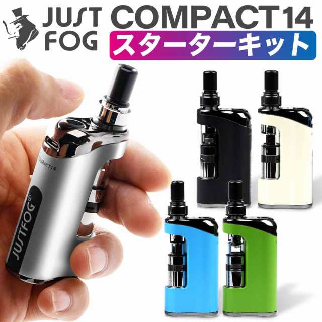 Justfog Compact 14 電子タバコ Vape ベイプ スターターキット ジャストフォグ コンパクト 14 本体 持ち運び シーシャ おすすめ コンパの通販はau Pay マーケット デジモク