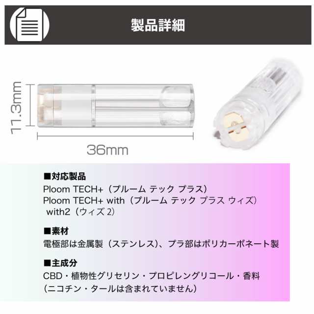 Ploom Tech プルームテック未開封カートリッジ 50本（レギュラー） - 雑貨