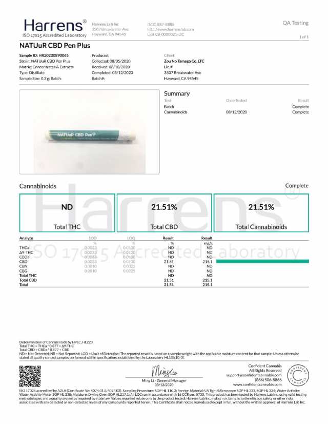 CBD ペン 使い捨て NATUuR CBD Pen Plus ナチュール CBD リキッド 電子