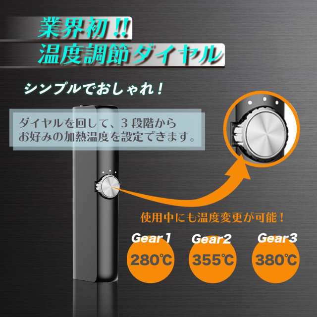 アイコス 互換機 Iqos 互換機 本体 Pluscig K8 加熱式タバコ 加熱式電子タバコ 電子タバコ P9 連続 吸い 使用 チェーンスモーク 振動 最の通販はau Pay マーケット デジモク