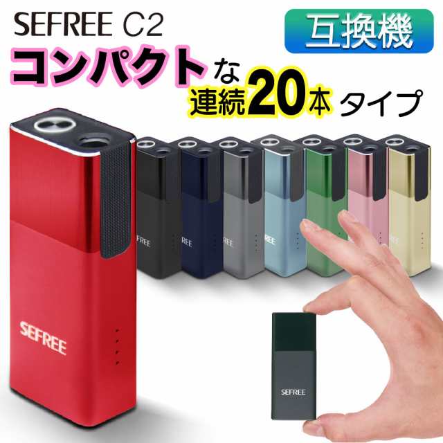 SEFREE C2 アイコス 互換機 IQOS 互換機 本体 加熱式タバコ 加熱式電子 ...